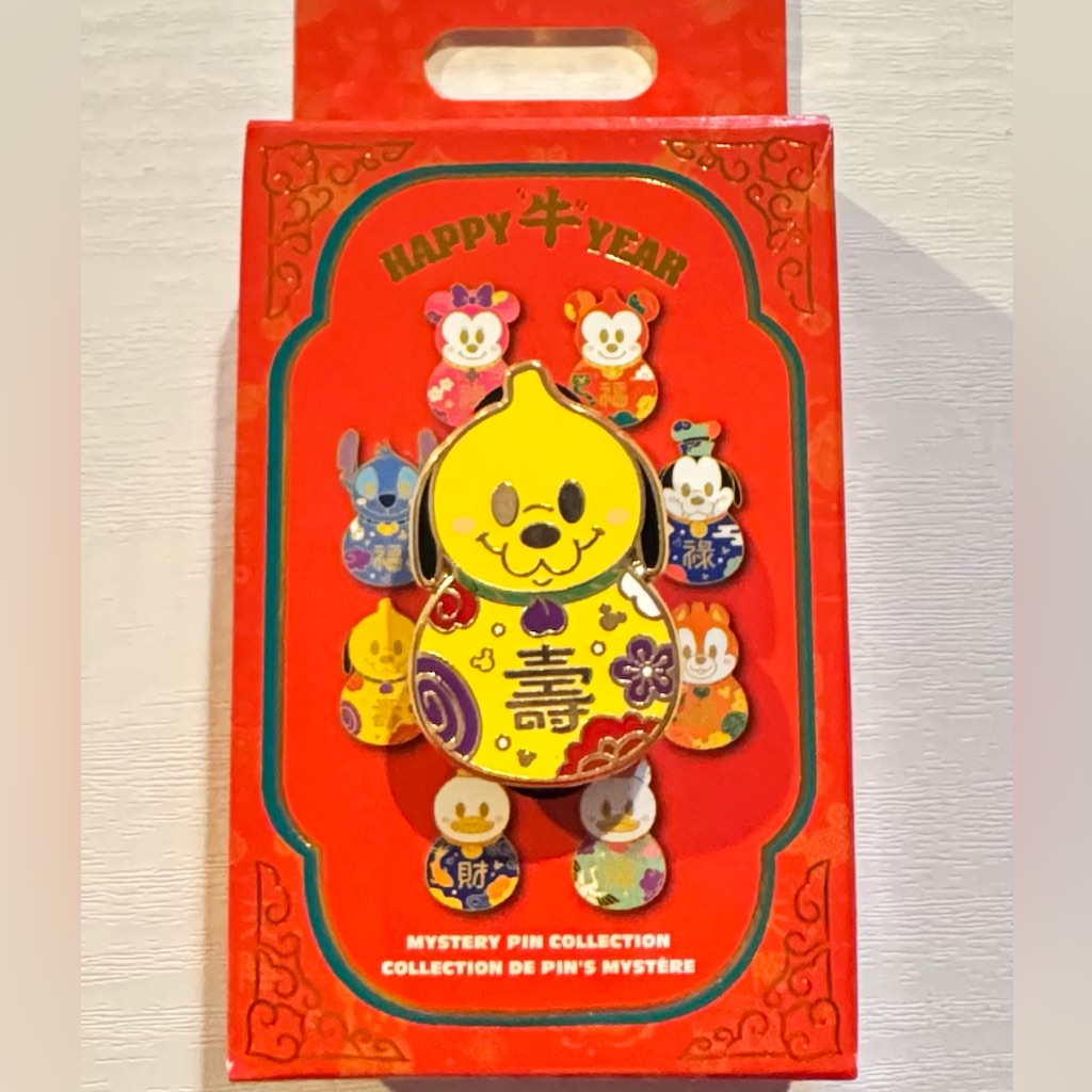 Pluto Chinese Lunar New Year Mystery Disney Pin